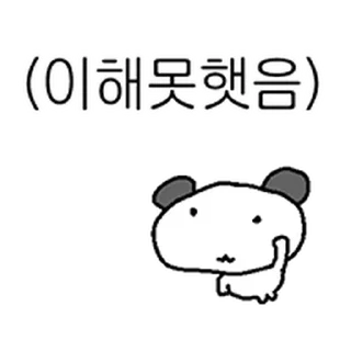 Video sticker ⭐ 싫은게 많은 김밍밍 @moe_sticker_bot