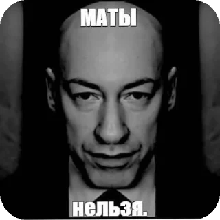 Telegram sticker 😡 👀 :: @fStikBot