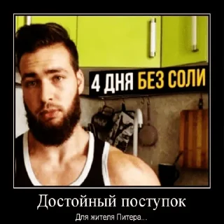 Telegram sticker 💪 ТУТ ЕЩЕ БОЛЬШЕ МЕМОВ 👇 @makkimous