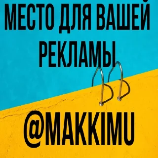 Video sticker 🇺🇦 ТУТ ЕЩЕ БОЛЬШЕ МЕМОВ 👇 @makkimous