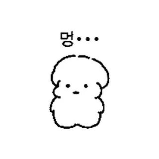 Telegram sticker ⭐ 루아야 왜 그렇게 봐 2 @moe_sticker_bot