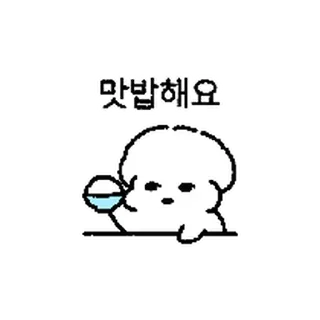 Telegram sticker ⭐ 루아야 왜 그렇게 봐 2 @moe_sticker_bot