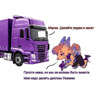 Telegram sticker 👍 стрим 30-31.01.26