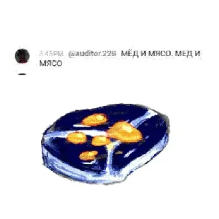 Sticker 👍 стрим 30-31.01.26