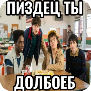 Telegram sticker 🖼 Stranger Things🖤