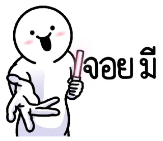 Sticker ⭐ @nammo1997