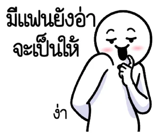 Video sticker ⭐ @nammo1997