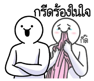 Telegram sticker ⭐ @nammo1997