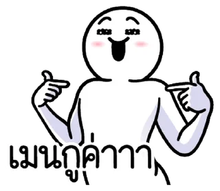 Telegram sticker ⭐ @nammo1997
