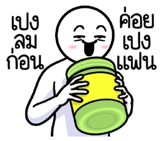 Video sticker ⭐ @nammo1997