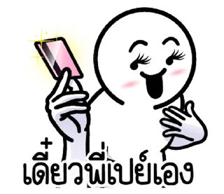 Video sticker ⭐ @nammo1997