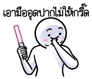 Telegram sticker ⭐ @nammo1997