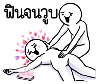 Telegram sticker ⭐ @nammo1997