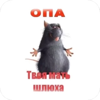 Telegram sticker 🫥 жопа