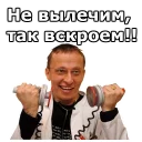 Video sticker 😣 Интерны :: @animesticks