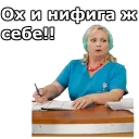 Telegram sticker 😮 Интерны :: @animesticks