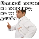 Telegram sticker 😧 Интерны :: @animesticks