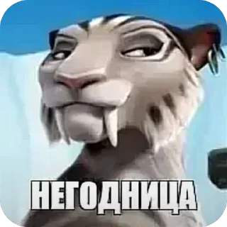 Telegram sticker 🌟 Стики тут 👉 @stcksound