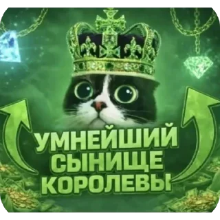 Telegram sticker 🌟 Стики тут 👉 @stcksound