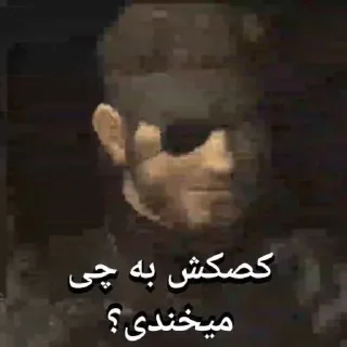 Телеграм стикер 😐 shash.fased @goats_meme)