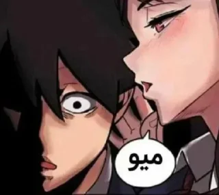 Телеграм стикер 🥺 shash.fased @goats_meme)
