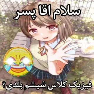 Телеграм стикер 🥺 shash.fased @goats_meme)