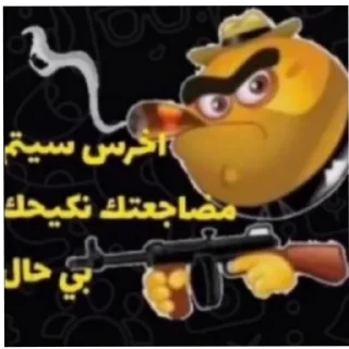 Telegram stiker 🤫 wciraq