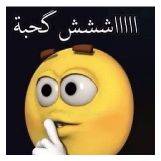 Video sticker 🤫 wciraq