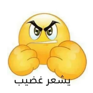 Telegram stiker 🤨 wciraq