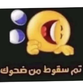 Video sticker 🤣 wciraq