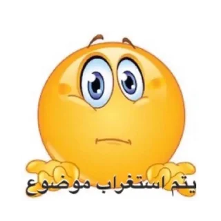 Video sticker 🤔 wciraq