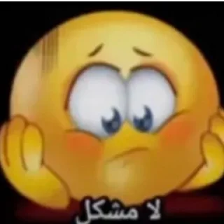 Telegram stiker 😥 wciraq