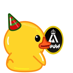 Sticker 🎁 @lR_DRop ایران دراپ