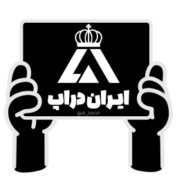Sticker 🥰 @lR_DRop ایران دراپ