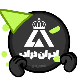 Sticker ❤️‍🔥 @lR_DRop ایران دراپ