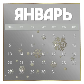 Video sticker 🗓 ✪═ Âssor†ed s†íckerS²⋆ηηợ√ ═✪