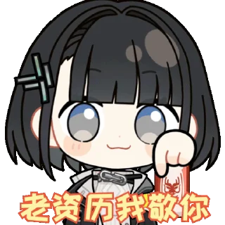 Video sticker 🥂 终末地：哔哩哔哩春也Haruya