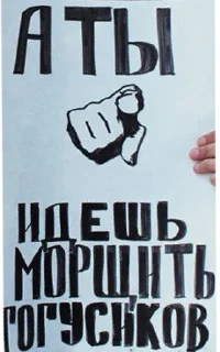 Sticker 🖼 genna_core