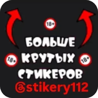 Video sticker 🫥 @stikery112