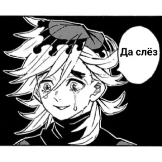 Телеграм стикер 😢 хуёвый клинок[@buuckwheatt] by @fStikBot