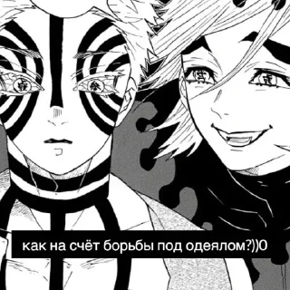 Телеграм стикер 🥴 хуёвый клинок[@buuckwheatt] by @fStikBot