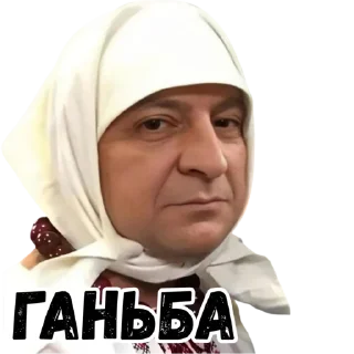 Telegram sticker 😮‍💨 4 Ukrainki