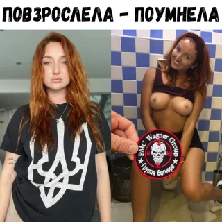 Telegram sticker 🤓 4 Ukrainki