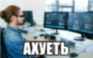 Video sticker 🌟 Трахать морально :: @fStikBot
