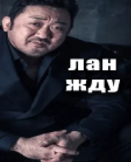 Telegram sticker 🌟 Трахать морально :: @fStikBot