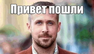 Telegram sticker 🌟 Трахать морально :: @fStikBot