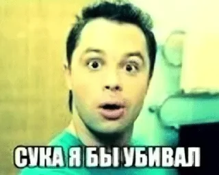 Telegram sticker 🌟 Трахать морально :: @fStikBot