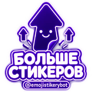 Video sticker ⬆️ Sticker pack @emojistikerybot