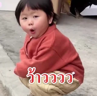 Video sticker ⭐ บีบีเองจ้าาาาา อุอิ😚