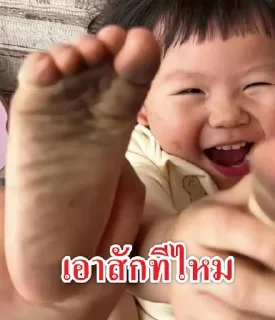 Video sticker ⭐ บีบีเองจ้าาาาา อุอิ😚